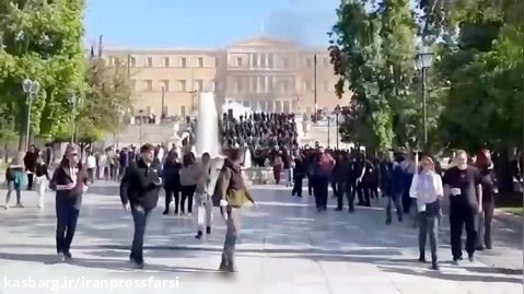 درگیری میان پلیس و تظاهرکنندگان در مقابل ساختمان پارلمان یونان