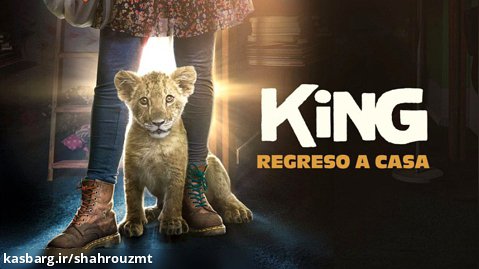 فیلم کینگ King 2022 با دوبله فارسی