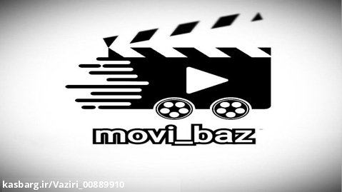 معرفی کانال Movi_baz در روبیکا