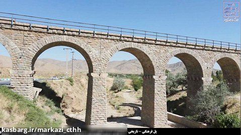 پل تاریخی هفت چشمه روستای ضامنجان