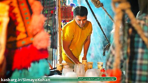 پانزدهمین جشنواره فرهنگ اقوام ایران زمین - 20 آبان 1401