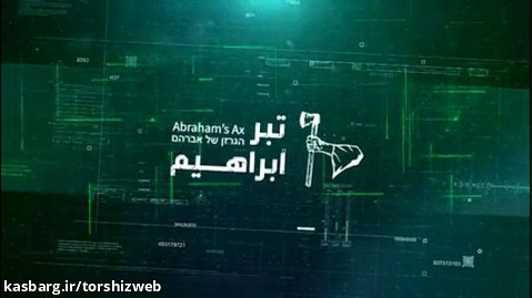 هک شدن سایت وزارتخانه و تلفن های مسئولین عربستان