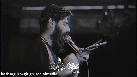 شیر پسر I محمود عیدانیان I  رسانه هنری عقیق