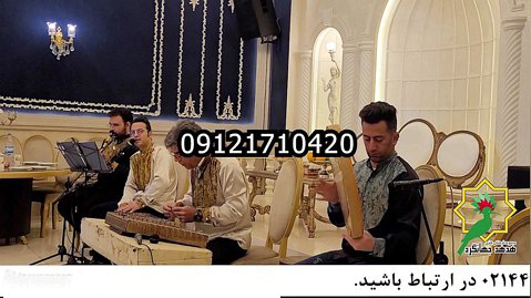 عروسی مذهبی،ساز و دهل،09121710420،گروه دفنوازی بانوان،موسیقی سنتی