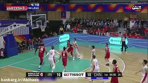 خلاصه بسکتبال ایران _ چین ( انتخابی جام جهانی)
