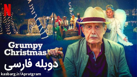فیلم کمدی کریسمس Grumpy Christmas 2021 دوبله فارسی