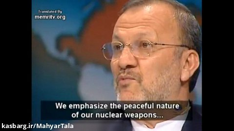 ما تاکید داریم بر صلح آمیز بودن سلاح هسته ای مان