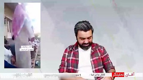 تلویزیون در اقدامی جنجالی باکو و نخجوان را خاک ایران خواند