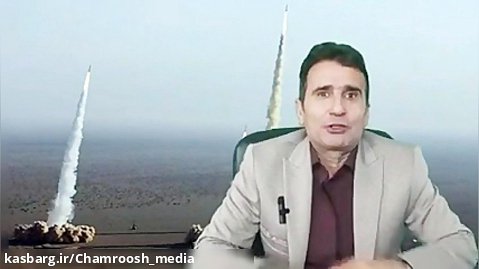 ساخت مهلک  ترین موشک ایران / تلویزیون سحر کولاک کرد