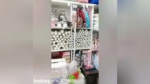 فروشگاه مهاجر پلاست