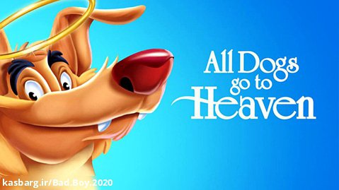 کارتون سینمایی " همه سگ ها به بهشت میروند " دوبله فارسی