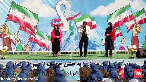 استوری برای تیم ملی فوتبال ایران / کلیپ بدرقه با تیم ملی فوتبال ایران