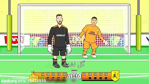 انیمیشن طنز فوتبال رئال مادرید و بارسلونا ۱۱:۱۰