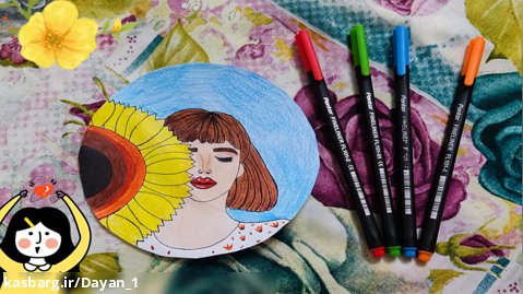 آموزش نقاشی دختر و گل آفتابگردون