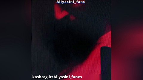 Aliyasini