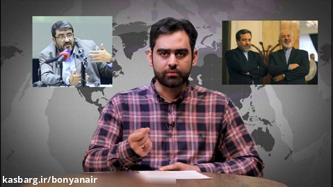 هزینه هایی که روحانی و ظریف و عراقچی به ایران تحمیل کردند ؛ بسیار مهم