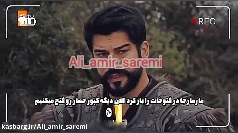 سریال قیام عثمان قسمت ۱۰۵ فصل چهارم بازیرنویس فارسی تیزر