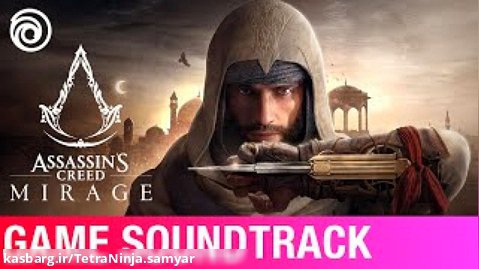 Assassins Creed Mirage:Trailer sound track