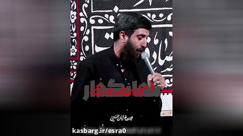 تنها نگذار ام المصائب رو 2 / سید رضا نریمانی | فارسی عربی