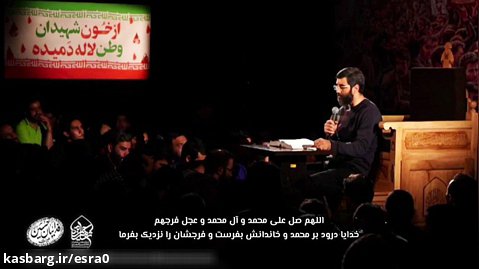 اسألک الامان 1 / سید رضا نریمانی | فارسی عربی