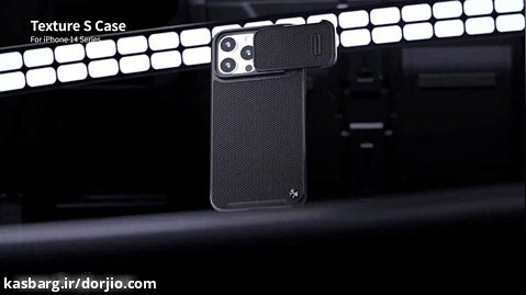 گارد مگنتی محافظ دوربین دار مدل Textured Case S Magnetic