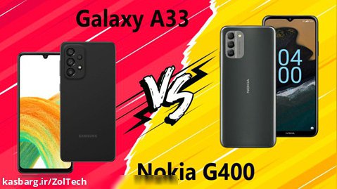 مقایسه Samsung Galaxy A33 با Nokia G400