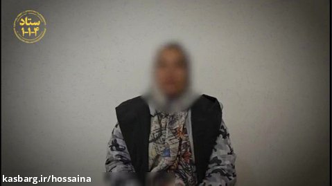 دستگیری واعترافات دختری که تحت تاثیر رسانه های غربی قصدتحریک بازاریان قزوین داشت