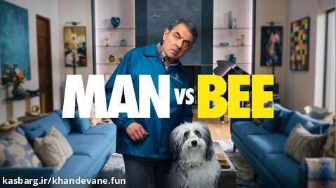 سریال مرد در مقابل زنبور Man vs. Bee 2022 :: قسمت پنجم :: دوبله فارسی