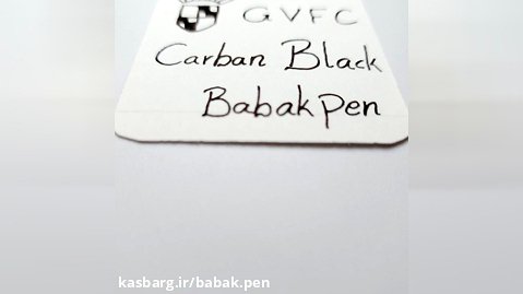 جوهر خودنویس گرافون فابرکاستل مشکی کربنی GRAF VON FABER-CASTELL Carbon Black