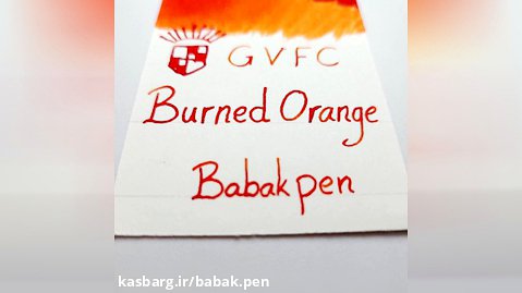 جوهر خودنویس گرافون فابرکاستل نارنجی سوخته GRAF VON FABER-CASTELL Burned Orange