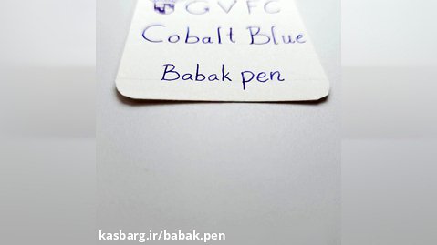 جوهر خودنویس گرافون فابرکاستل آبی کبالت GRAF VON FABER-CASTELL Cobalt Blue