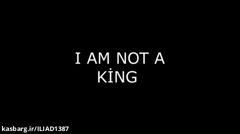 I'm not a king I'm not a god I am #Supra/#2