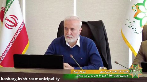 عزم جزم مدیریت شهری شیراز برای عملیاتی کردن خط ۳ مترو