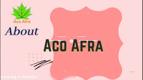 درباره ی آکو اَفرا - AcoAfra company