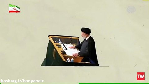 آیت الله رئیسی و فصل نوین در سیاست خارجی جمهوری اسلامی ایران