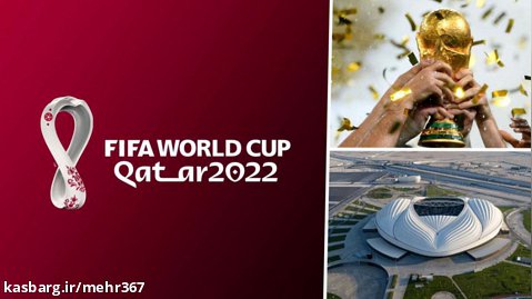 کلیپ شماره 119- قطر در راه رسیدن به جام جهانی 2022 (شکوفایی گردشگری)