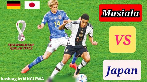 عملکرد جمال موسیالا مقابل ژاپن با آهنگ جذاب| جام جهانی ۲۰۲۲ قطر