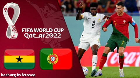 خلاصه بازی پرتغال 3 - غنا 2 (گزارش فارسی) |  جام جهانی
