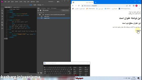 ساخت لینک در html