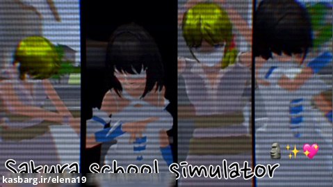 چالش تغییر | Sakura school simulator