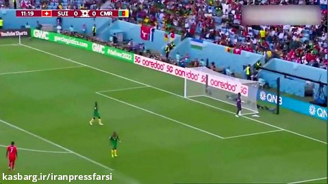جام جهانی 2022 قطر؛ پیروزی سوئیس مقابل کامرون
