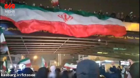 جشن و پایکوبی شبانه مردم تبریز بعد از پیروزی تیم ملی