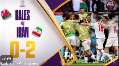 بازی جام جهانی  ایران ۲ولز۰