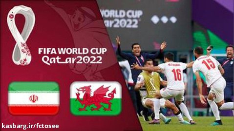 خلاصه بازی ولز 0 - ایران 2 (گزارش انگلیسی) | جام جهانی