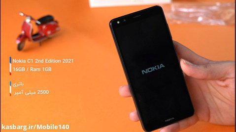 گوشی موبایل نوکیا مدل C1 2nd Edition 2021 ظرفیت 16 گیگابایت رم 1 گیگابایت