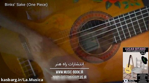 Lucas Gitano - Gypsy Flamenco Style Vol.10   DVD (Video   BackingTrack)