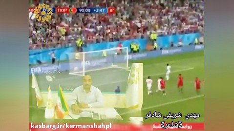 نماهنگ پرچمت بالاست ای ایران