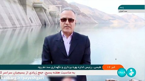 کاهش ۸۷ میلیون متر مکعبی آب سد های تهران
