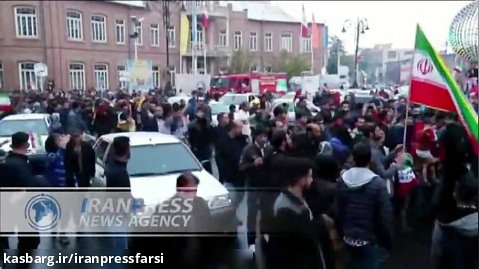 ویدئوی جشن پیروزی تیم ملی فوتبال در شهرستان های مختلف ایران