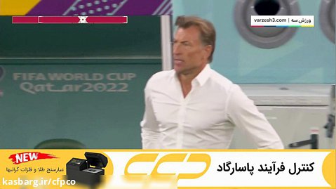 خلاصه بازی عربستان 0 - 2 لهستان (جام جهانی 2022)
